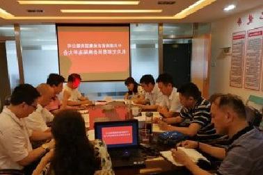 <a href='http://7z8.globalcors.com'>mg不朽情缘试玩</a>机关党支部召开换届选举大会